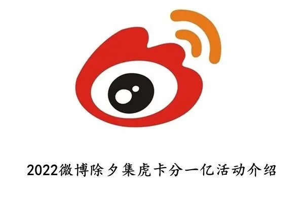 微博小号是什么意思？