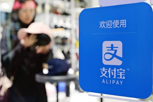 怎么看手机支付宝里淘宝的账号？